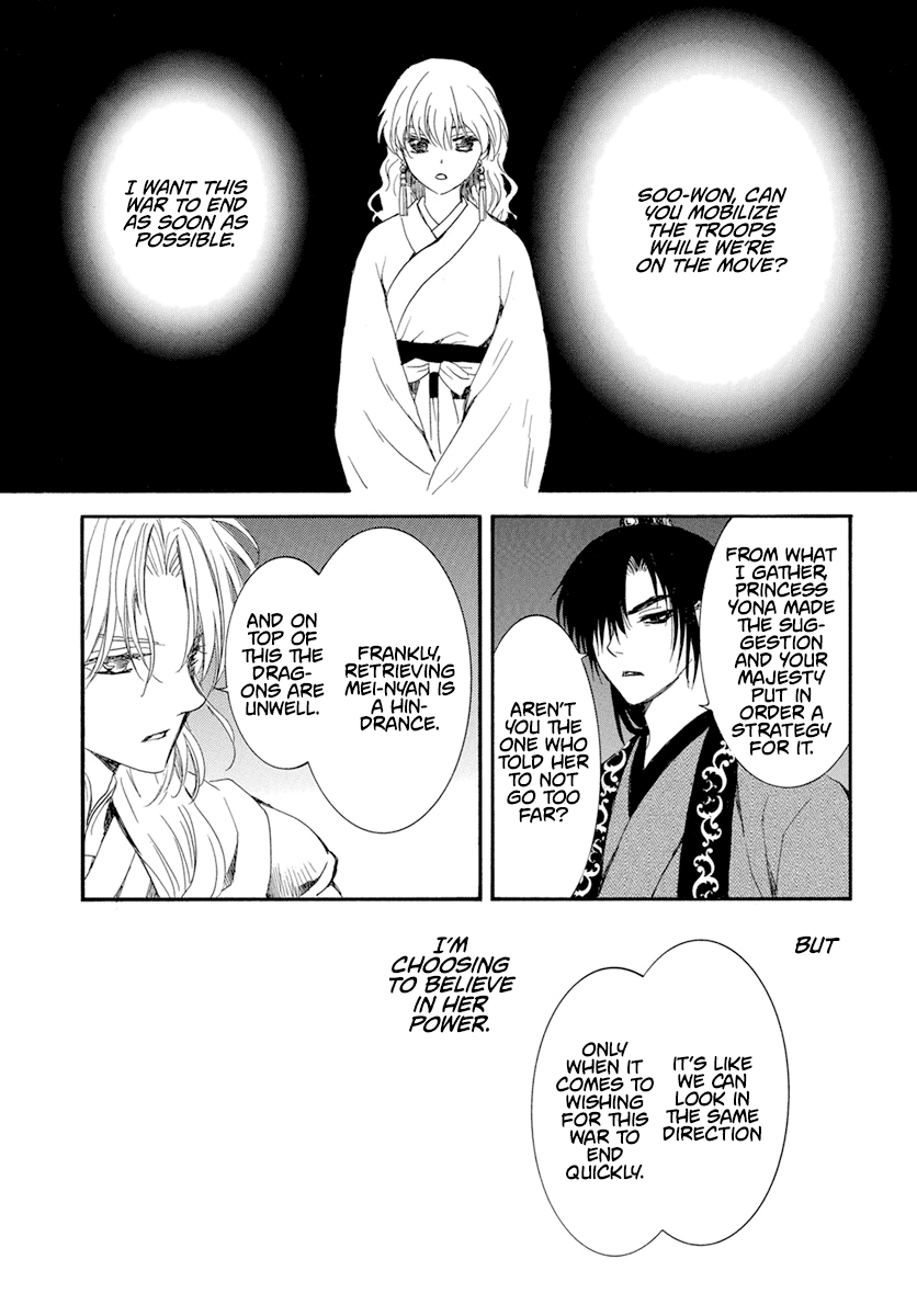 Akatsuki No Yona - Chapter 234: You Can't Get The Tiger Cub Without Entering The Tiger's Den