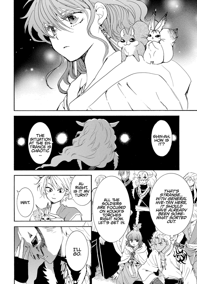 Akatsuki No Yona - Chapter 234: You Can't Get The Tiger Cub Without Entering The Tiger's Den