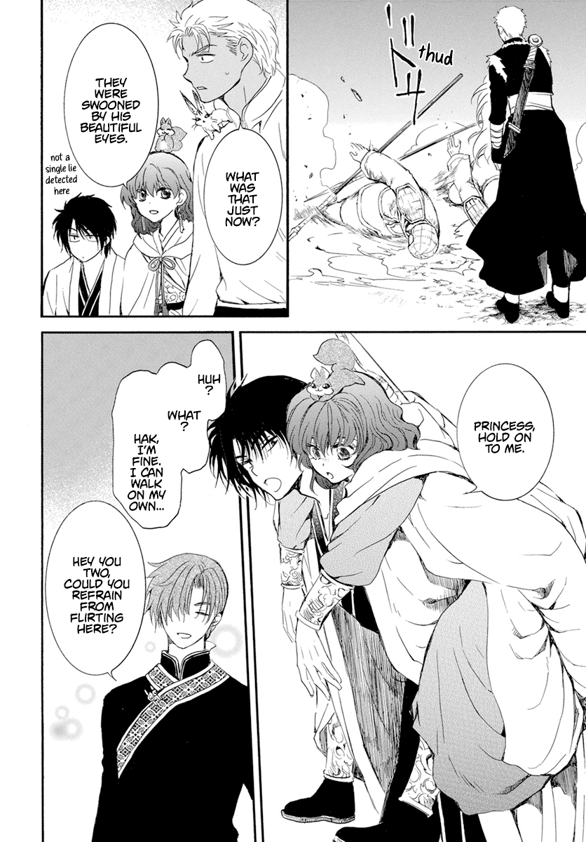 Akatsuki No Yona - Chapter 234: You Can't Get The Tiger Cub Without Entering The Tiger's Den