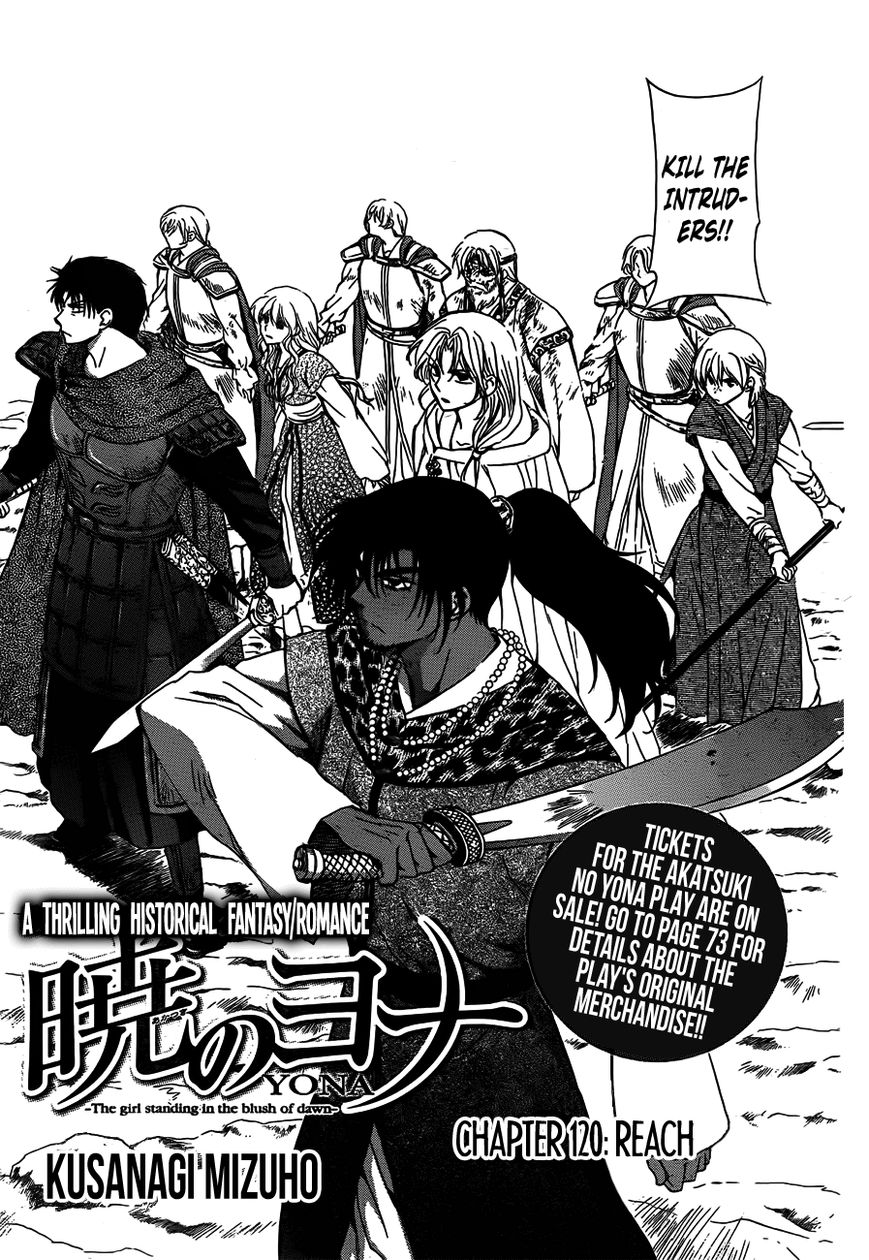 Akatsuki No Yona - Chapter 120 : Reach