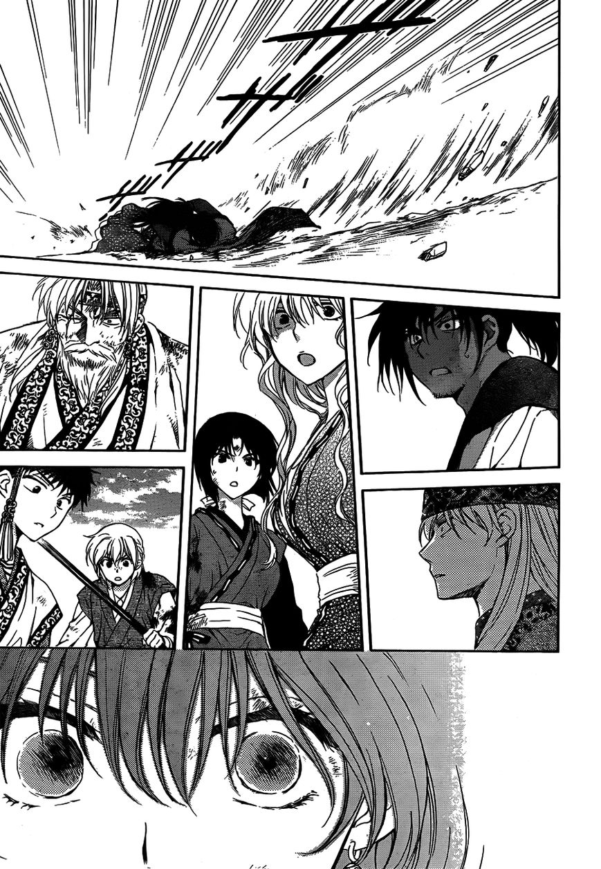 Akatsuki No Yona - Chapter 120 : Reach