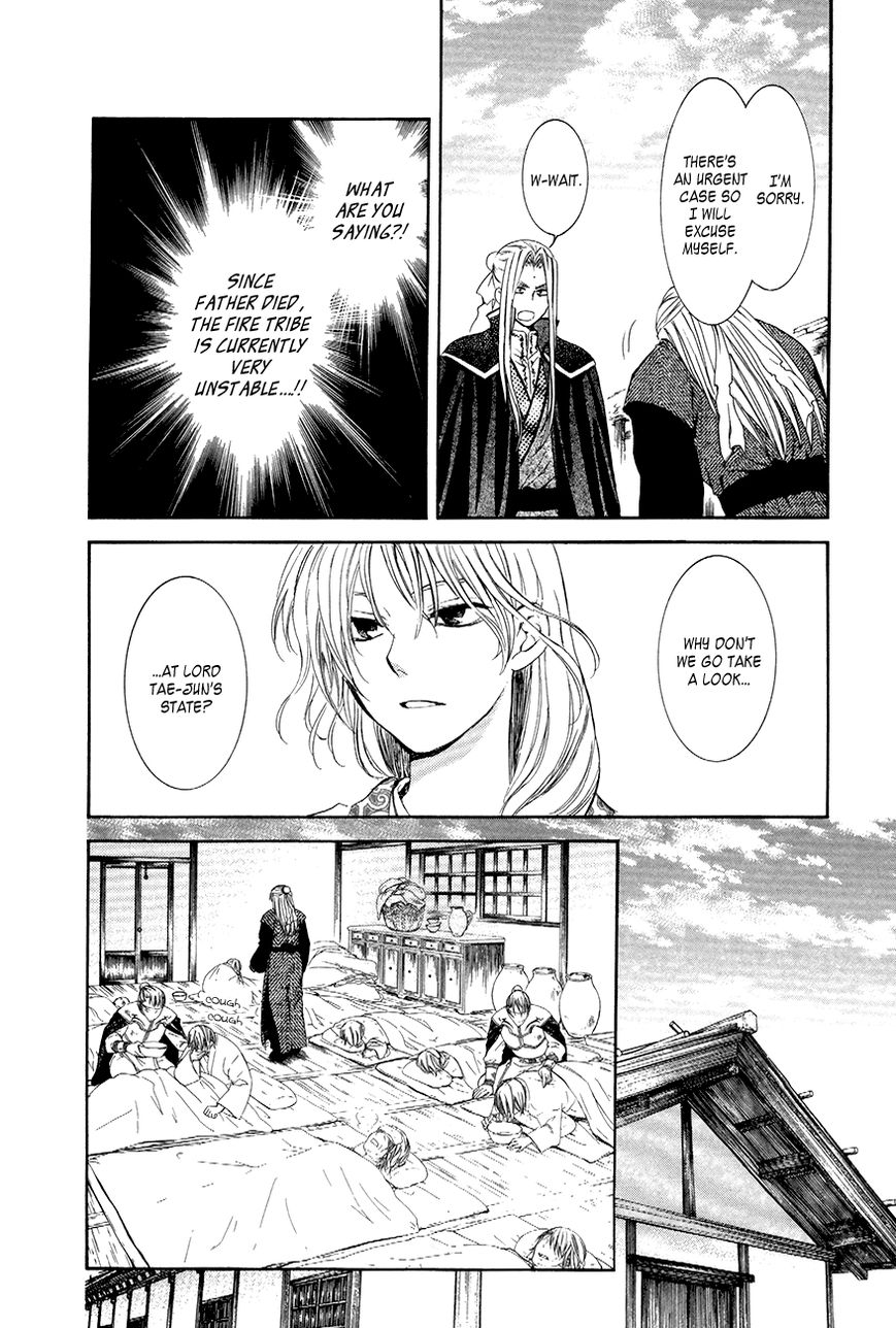 Akatsuki No Yona - Chapter 74 : The Flowers Blooming In Your Footprints