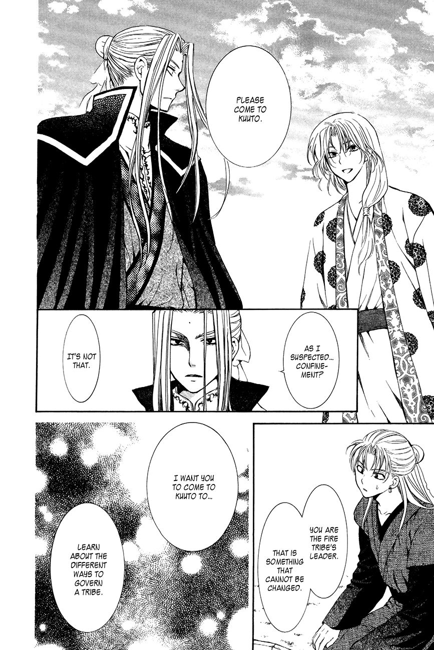 Akatsuki No Yona - Chapter 74 : The Flowers Blooming In Your Footprints