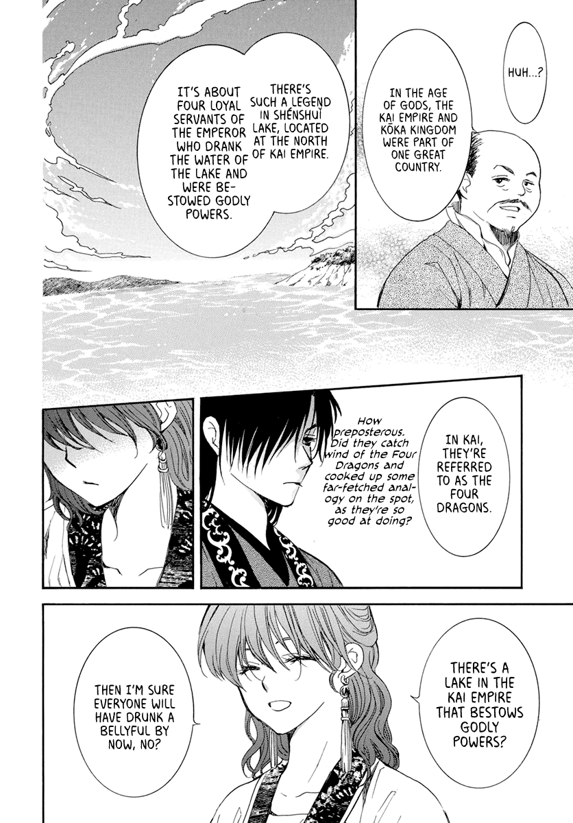 Akatsuki No Yona - Chapter 199: The South Kai Dignitaries