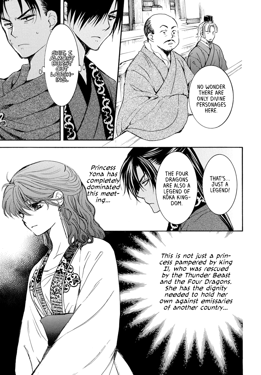 Akatsuki No Yona - Chapter 199: The South Kai Dignitaries