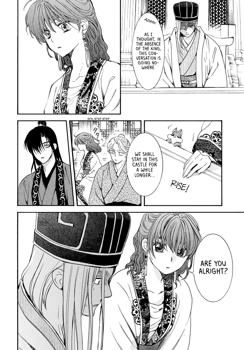 Akatsuki No Yona - Chapter 199: The South Kai Dignitaries