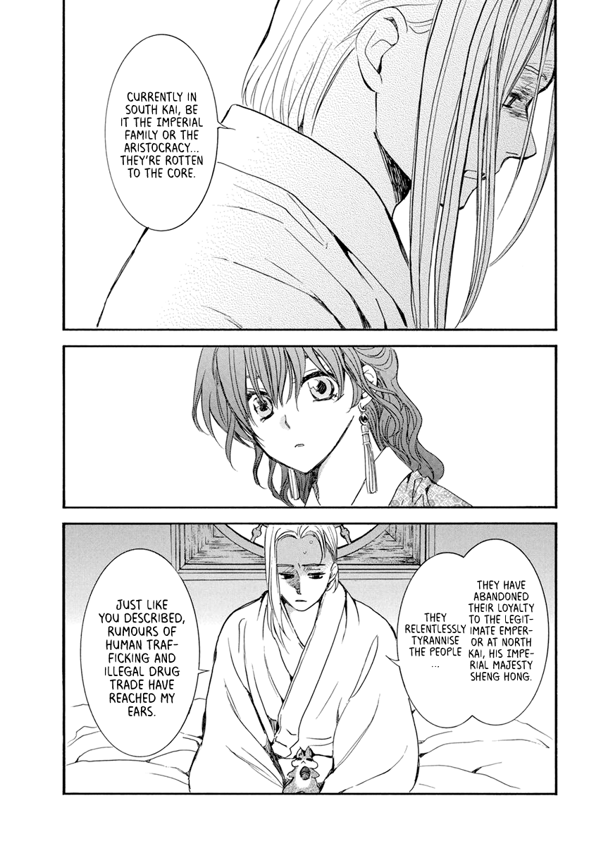 Akatsuki No Yona - Chapter 199: The South Kai Dignitaries