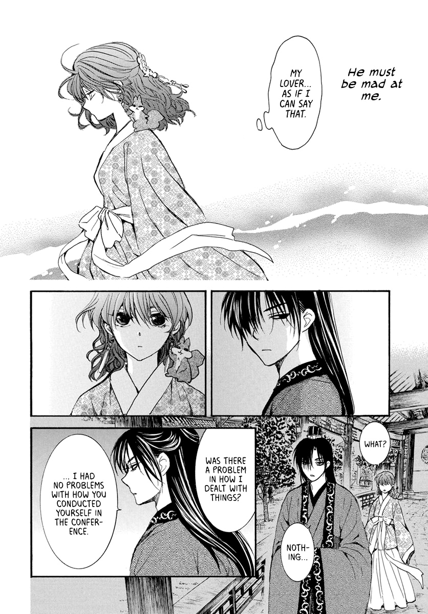 Akatsuki No Yona - Chapter 199: The South Kai Dignitaries