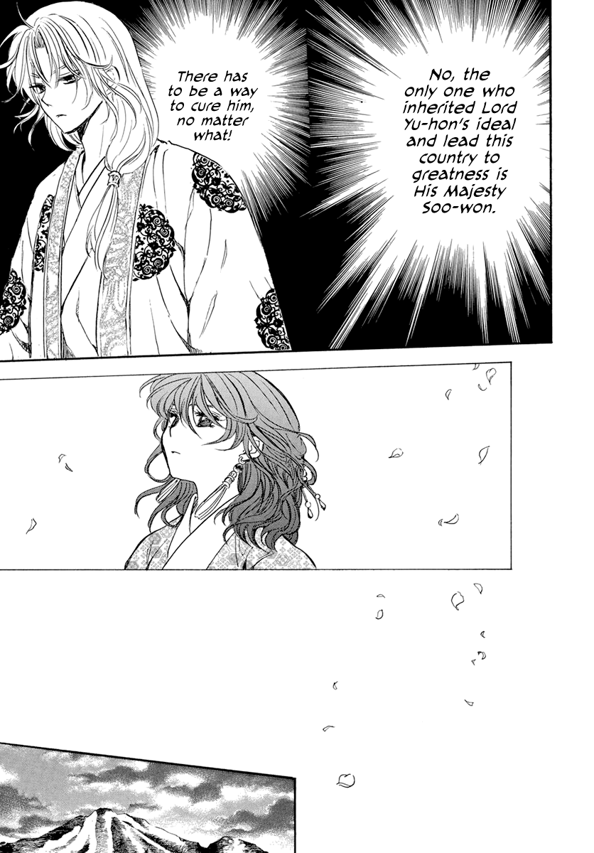 Akatsuki No Yona - Chapter 199: The South Kai Dignitaries