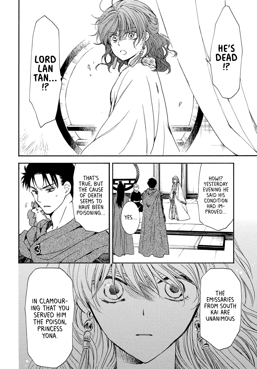 Akatsuki No Yona - Chapter 199: The South Kai Dignitaries