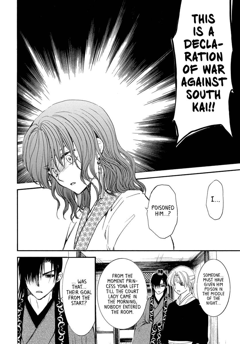 Akatsuki No Yona - Chapter 199: The South Kai Dignitaries