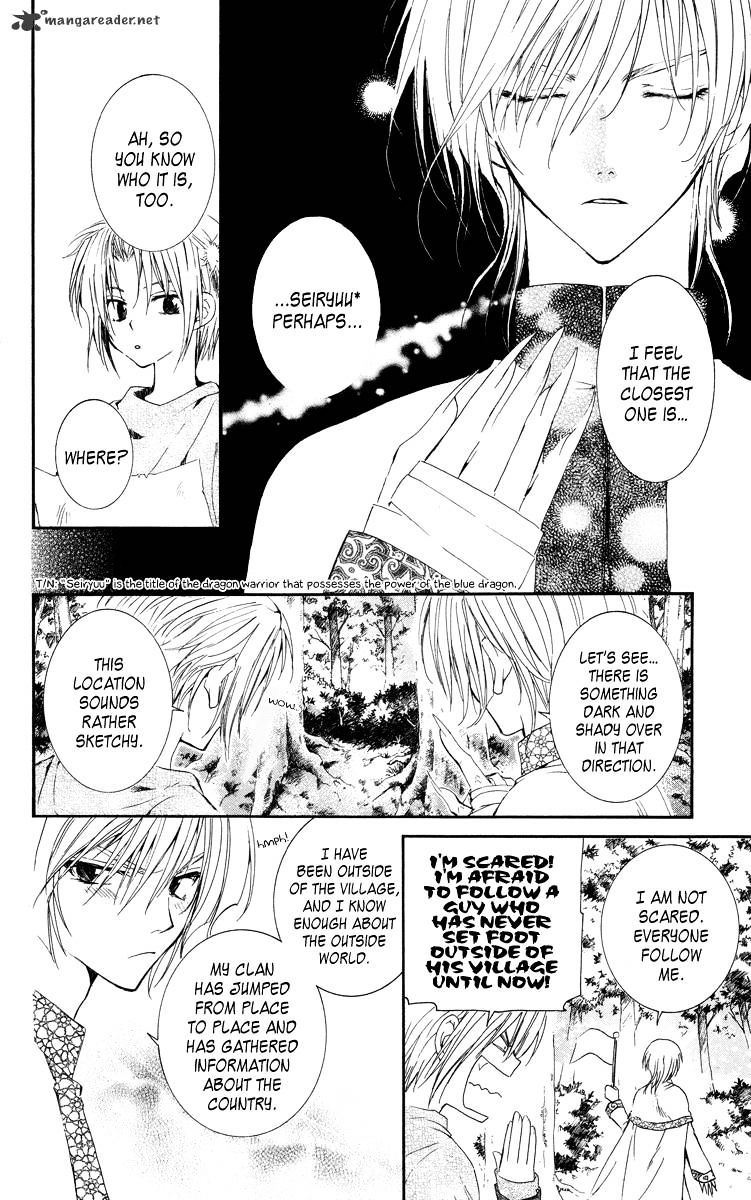 Akatsuki No Yona - Chapter 18 : The Dragon S Claw