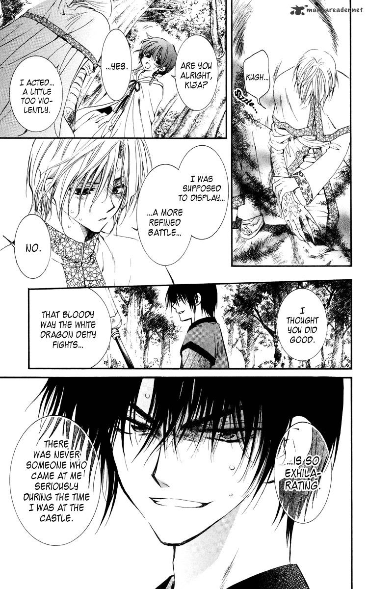 Akatsuki No Yona - Chapter 18 : The Dragon S Claw