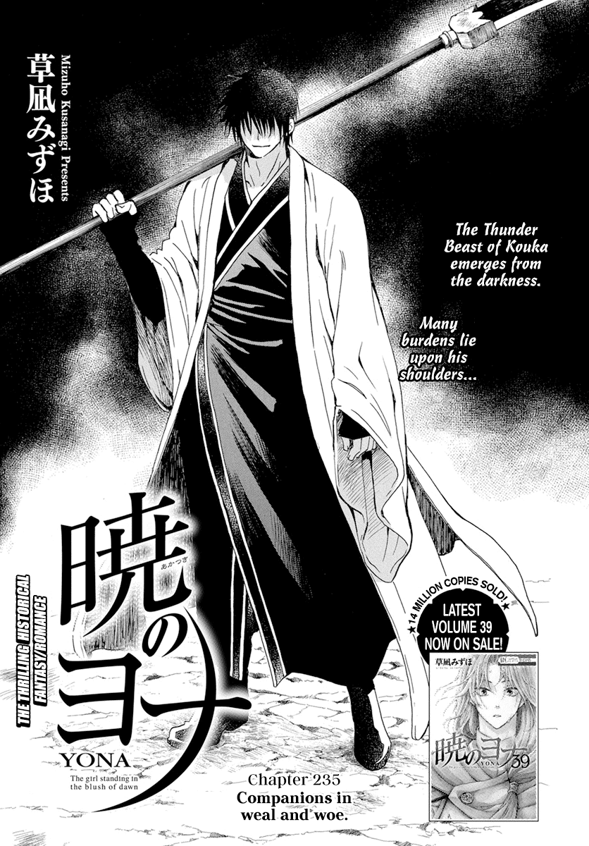 Akatsuki No Yona - Chapter 235: Companions In Weal And Woe