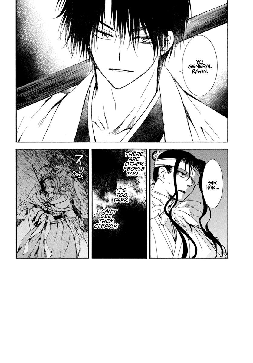 Akatsuki No Yona - Chapter 235: Companions In Weal And Woe