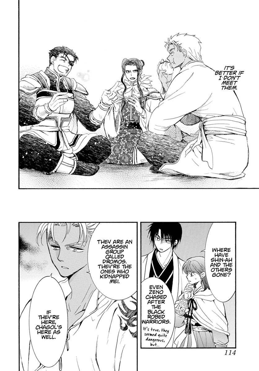 Akatsuki No Yona - Chapter 235: Companions In Weal And Woe