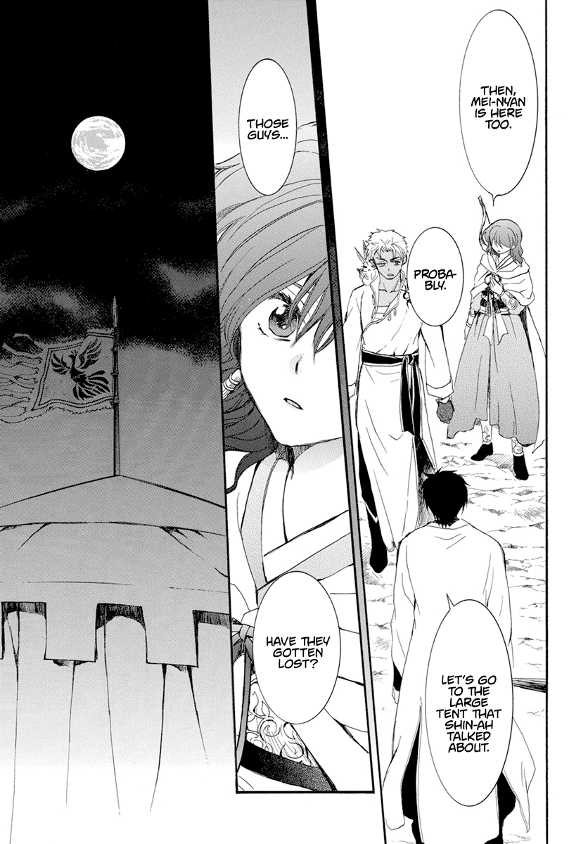 Akatsuki No Yona - Chapter 235: Companions In Weal And Woe