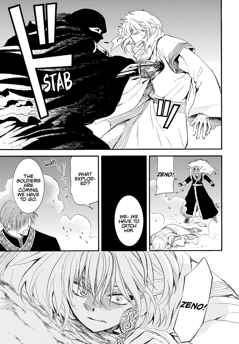 Akatsuki No Yona - Chapter 235: Companions In Weal And Woe