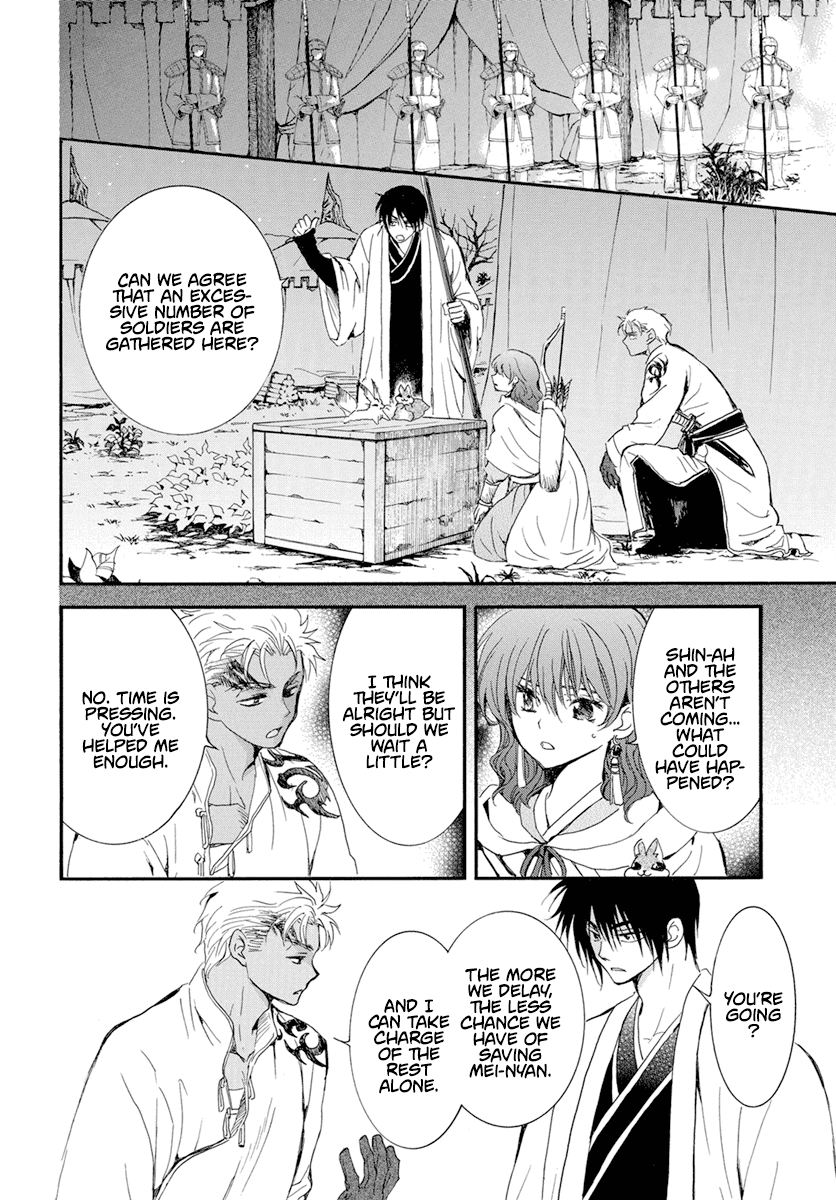 Akatsuki No Yona - Chapter 235: Companions In Weal And Woe