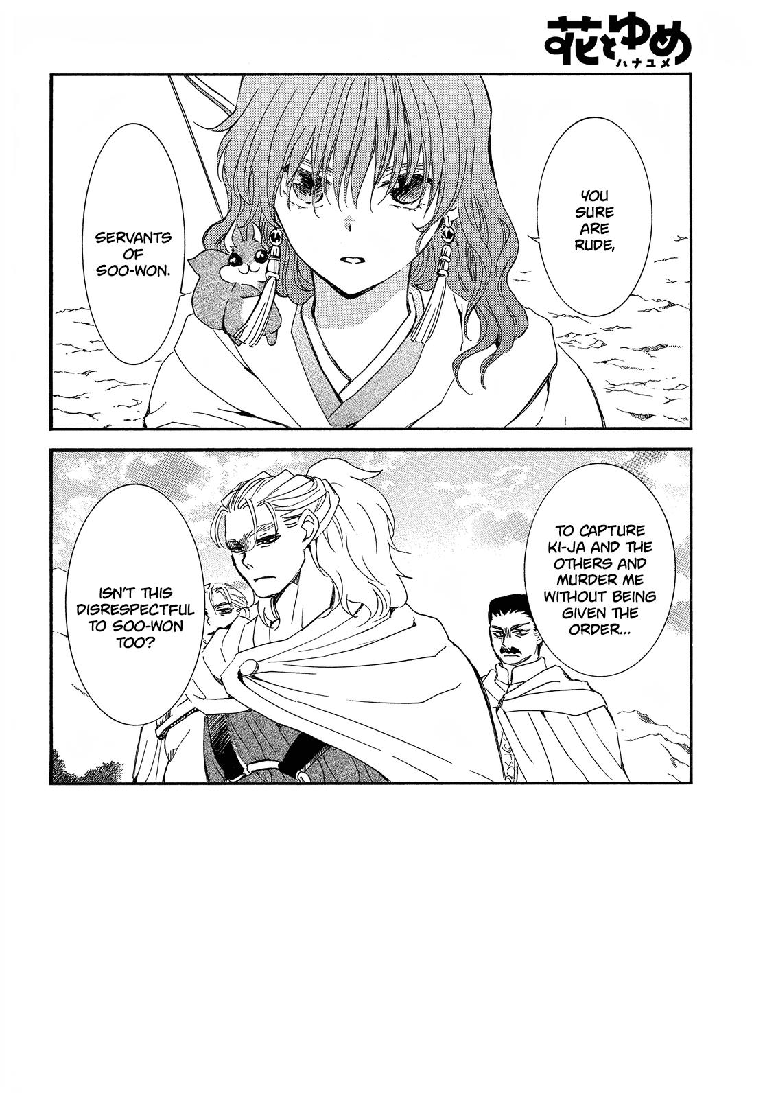 Akatsuki No Yona - Chapter 252: Even If I Can't Turn Back