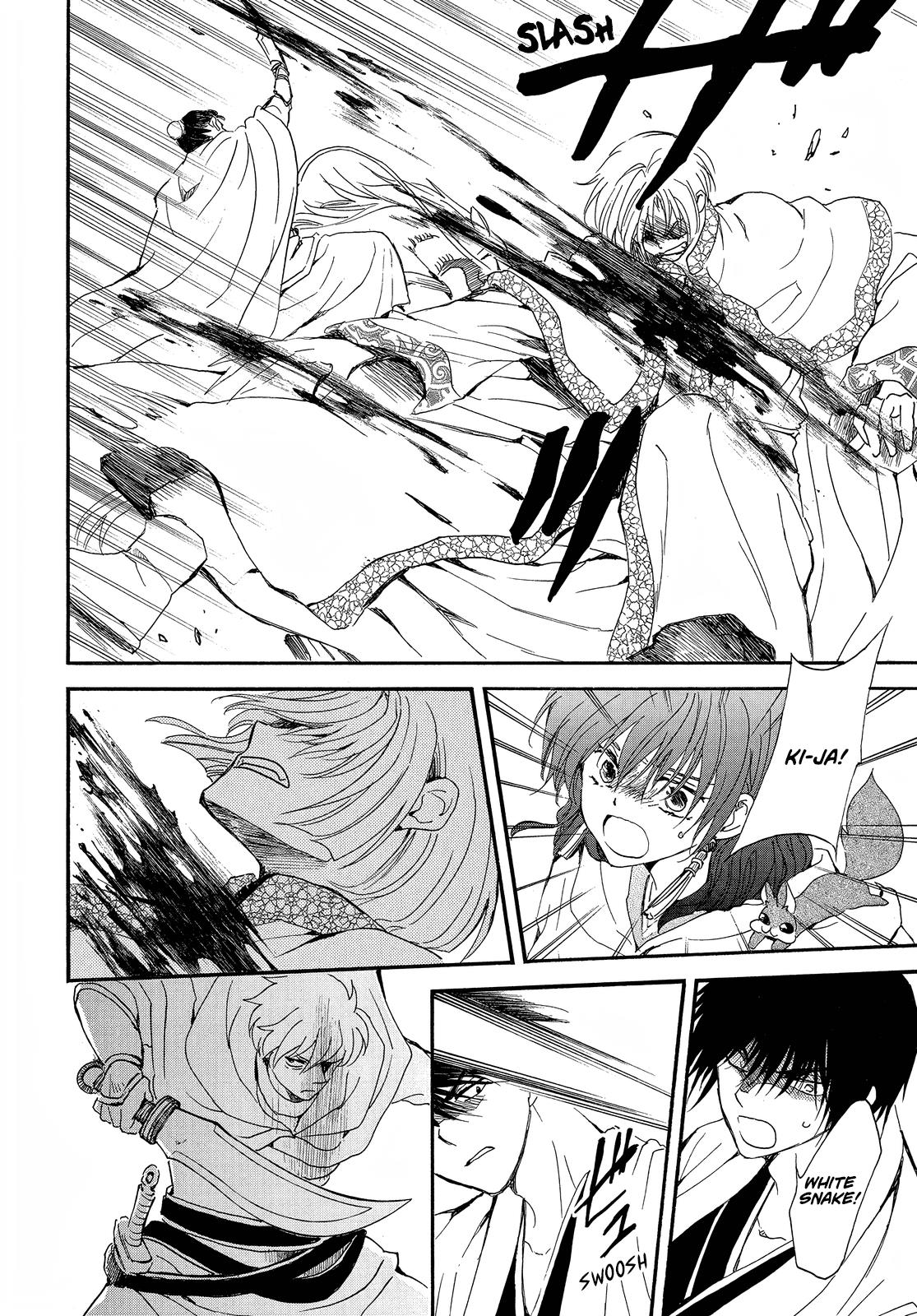 Akatsuki No Yona - Chapter 252: Even If I Can't Turn Back