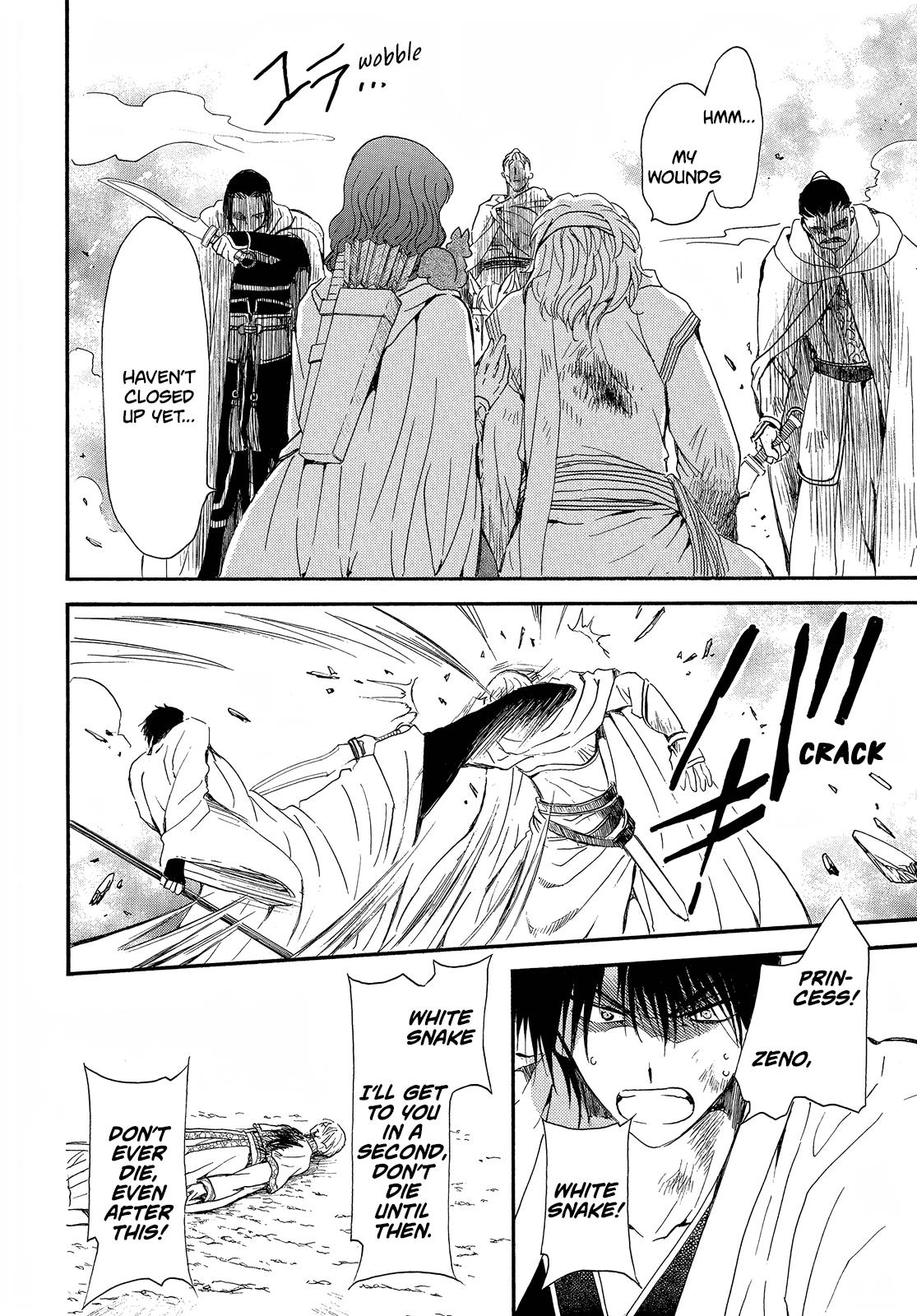 Akatsuki No Yona - Chapter 252: Even If I Can't Turn Back