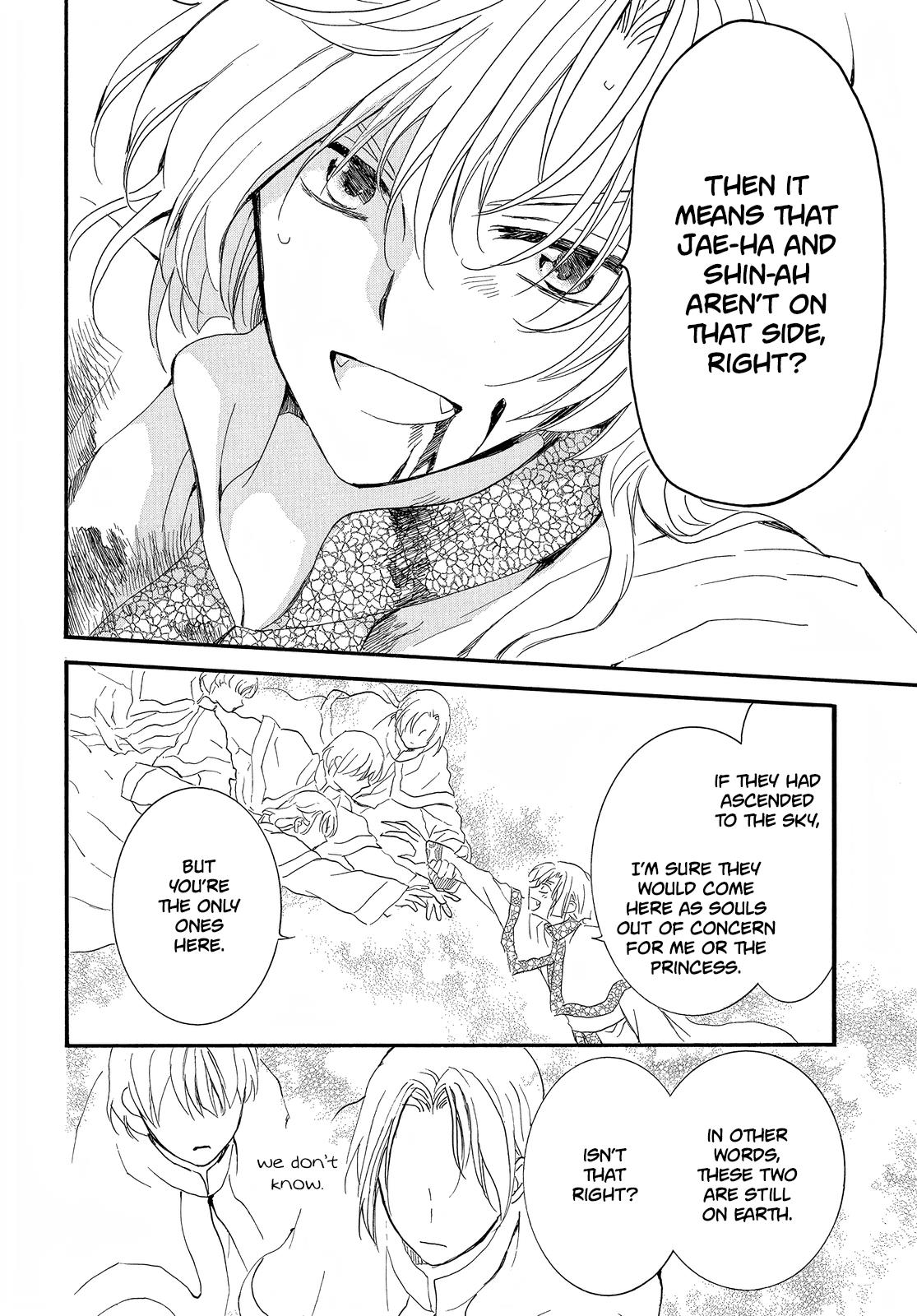 Akatsuki No Yona - Chapter 252: Even If I Can't Turn Back