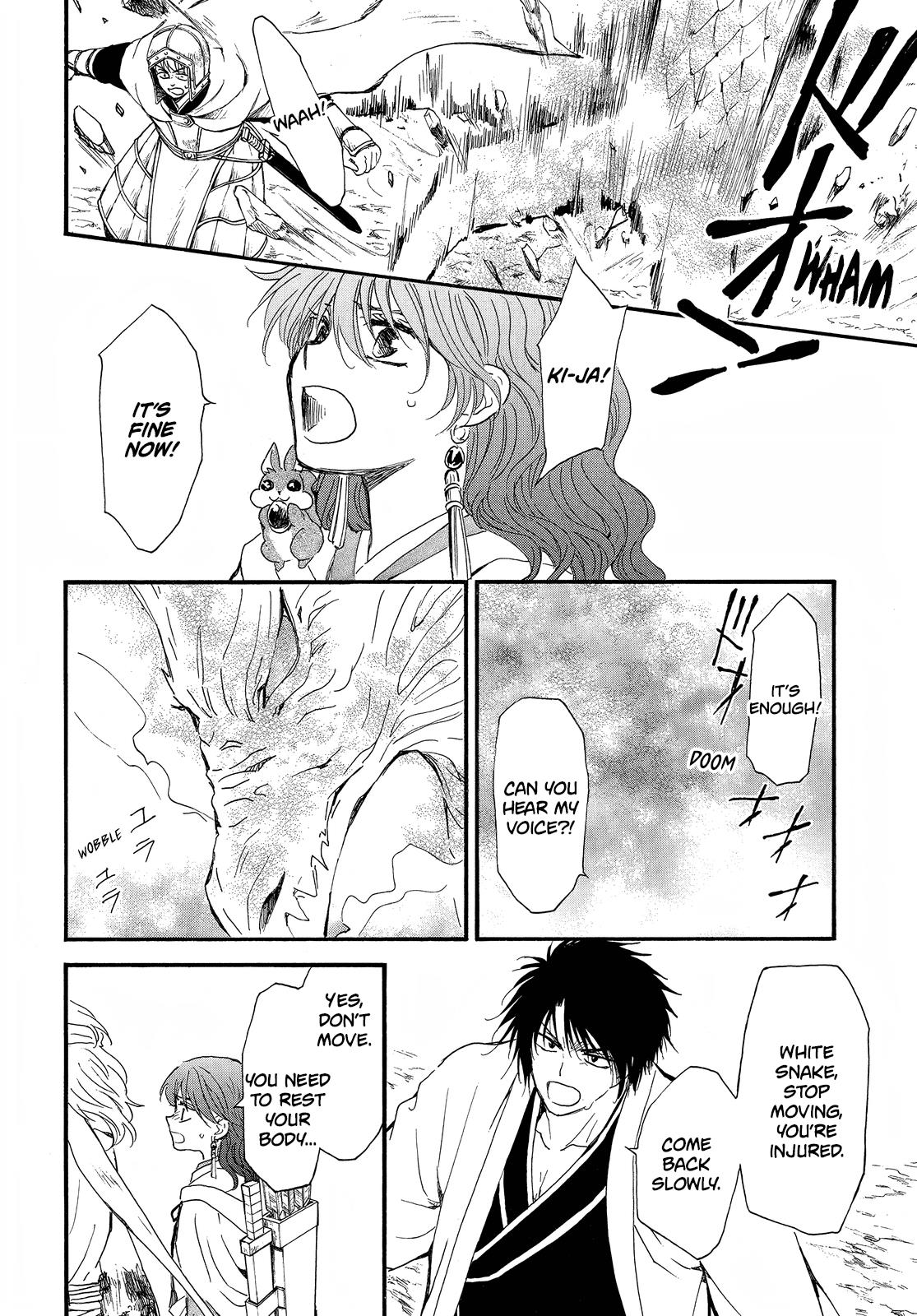 Akatsuki No Yona - Chapter 252: Even If I Can't Turn Back