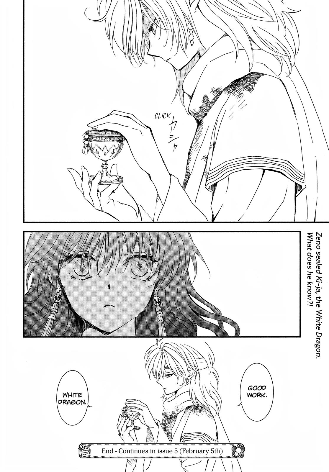 Akatsuki No Yona - Chapter 252: Even If I Can't Turn Back