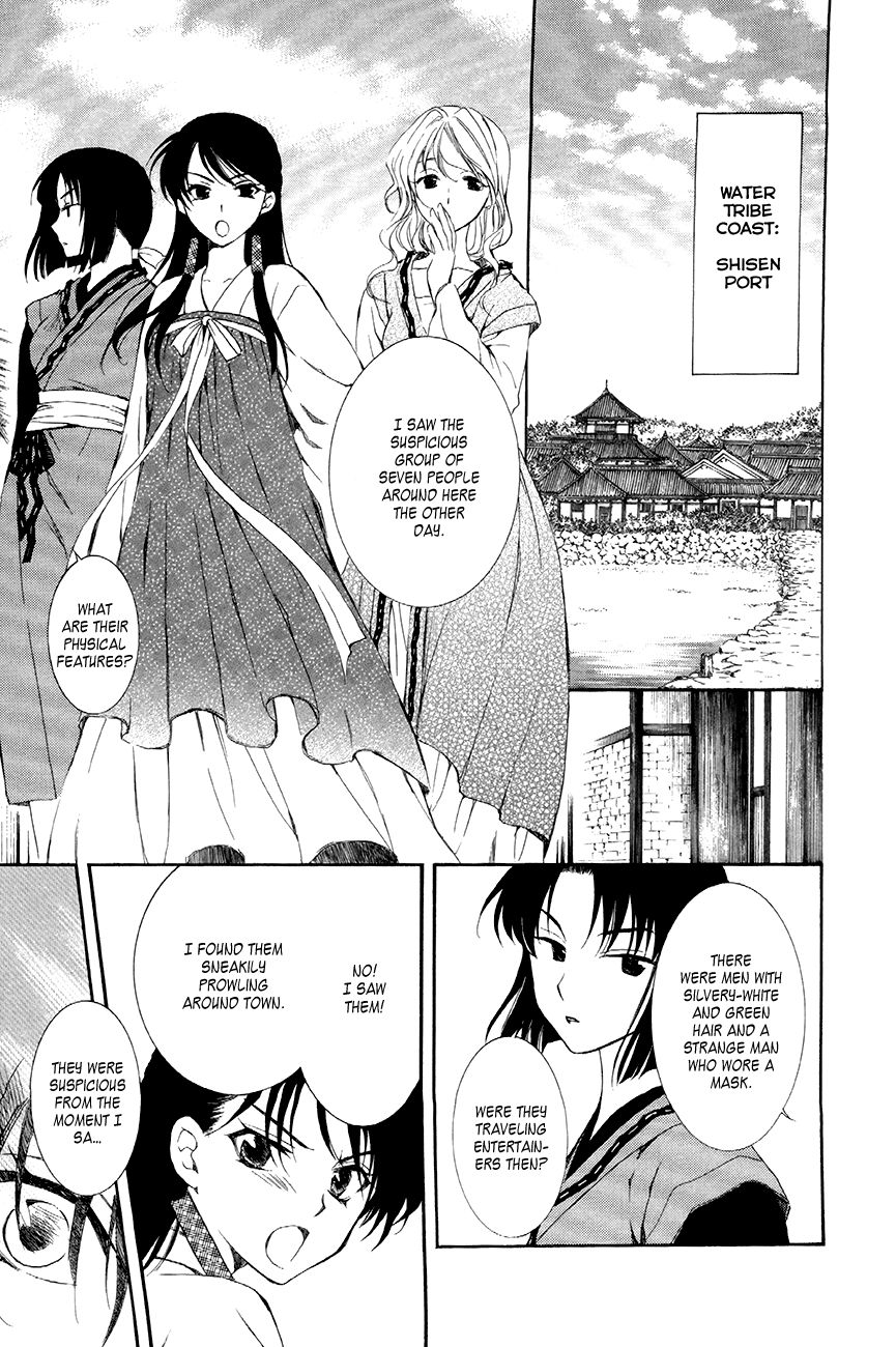 Akatsuki No Yona - Chapter 79 : Just Looking