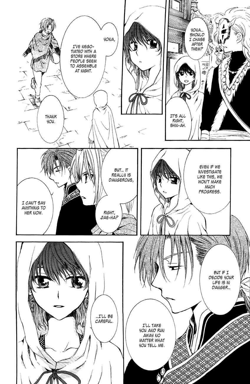 Akatsuki No Yona - Chapter 79 : Just Looking