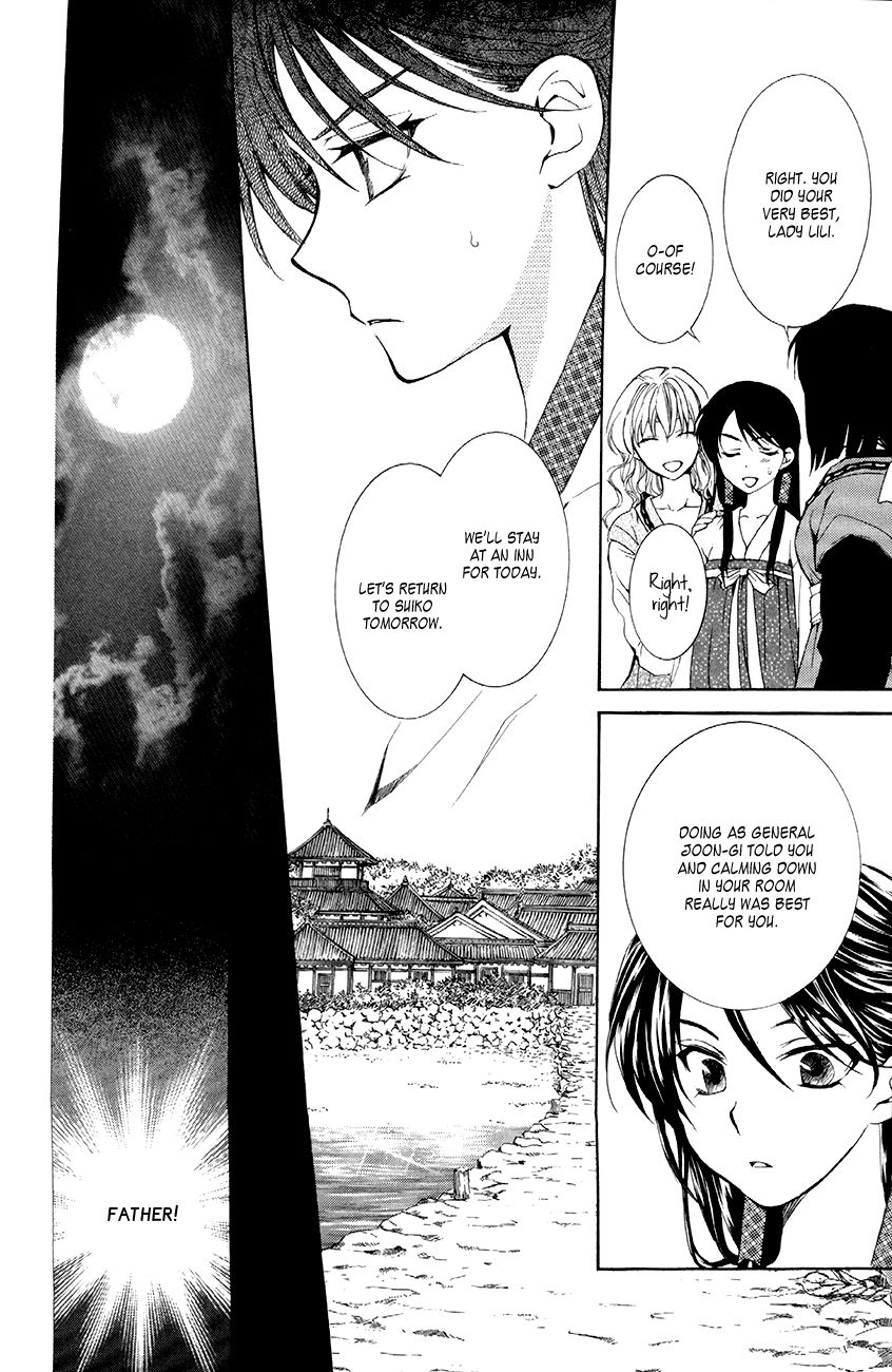 Akatsuki No Yona - Chapter 79 : Just Looking