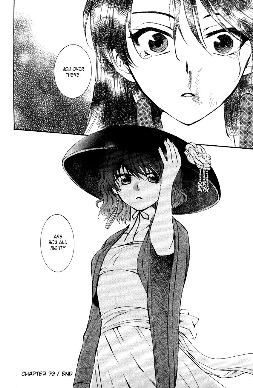 Akatsuki No Yona - Chapter 79 : Just Looking