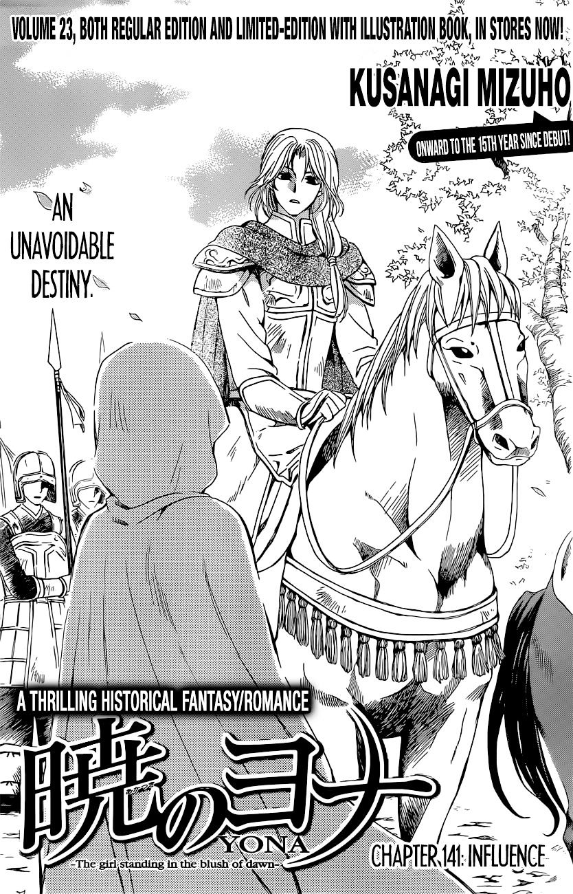 Akatsuki No Yona - Chapter 141 : Influence