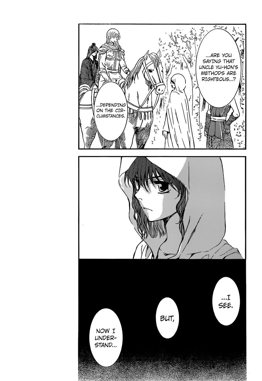 Akatsuki No Yona - Chapter 141 : Influence