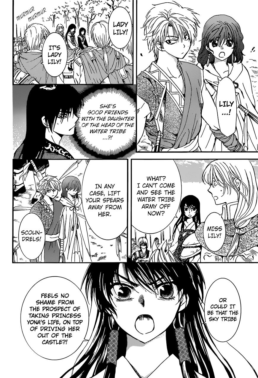 Akatsuki No Yona - Chapter 141 : Influence