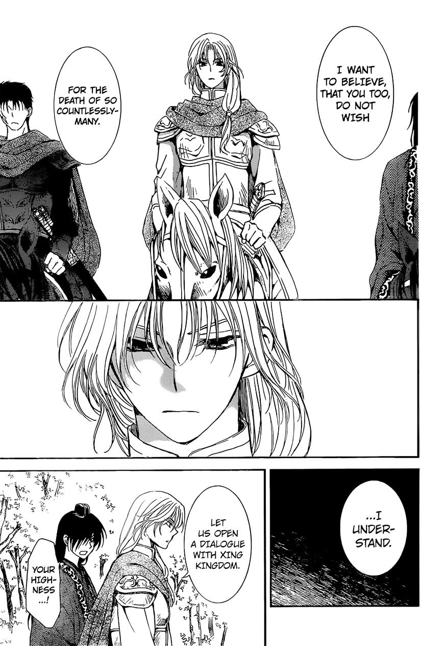 Akatsuki No Yona - Chapter 141 : Influence