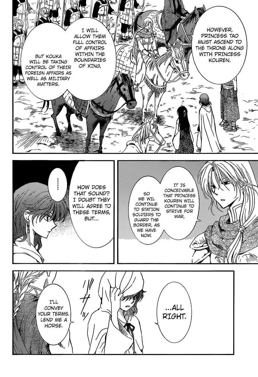 Akatsuki No Yona - Chapter 141 : Influence