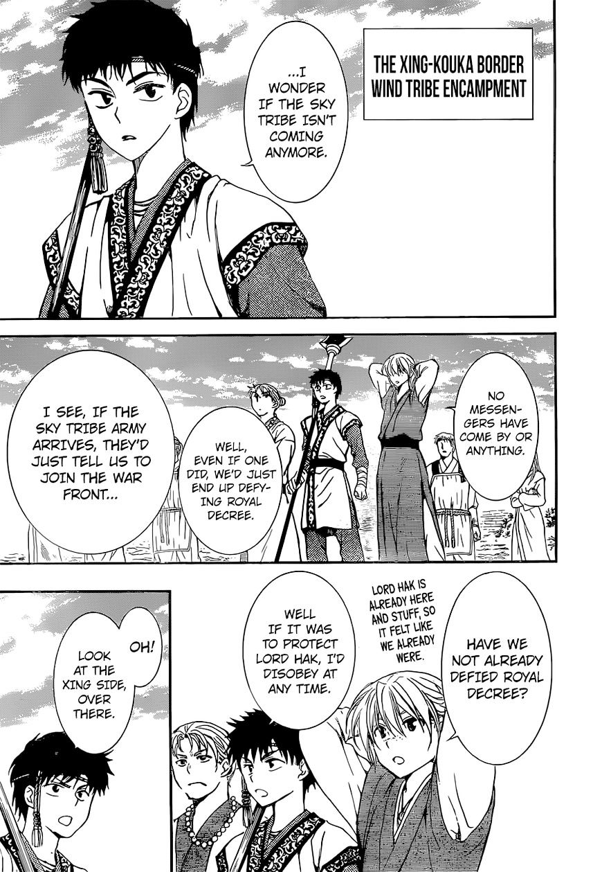 Akatsuki No Yona - Chapter 141 : Influence