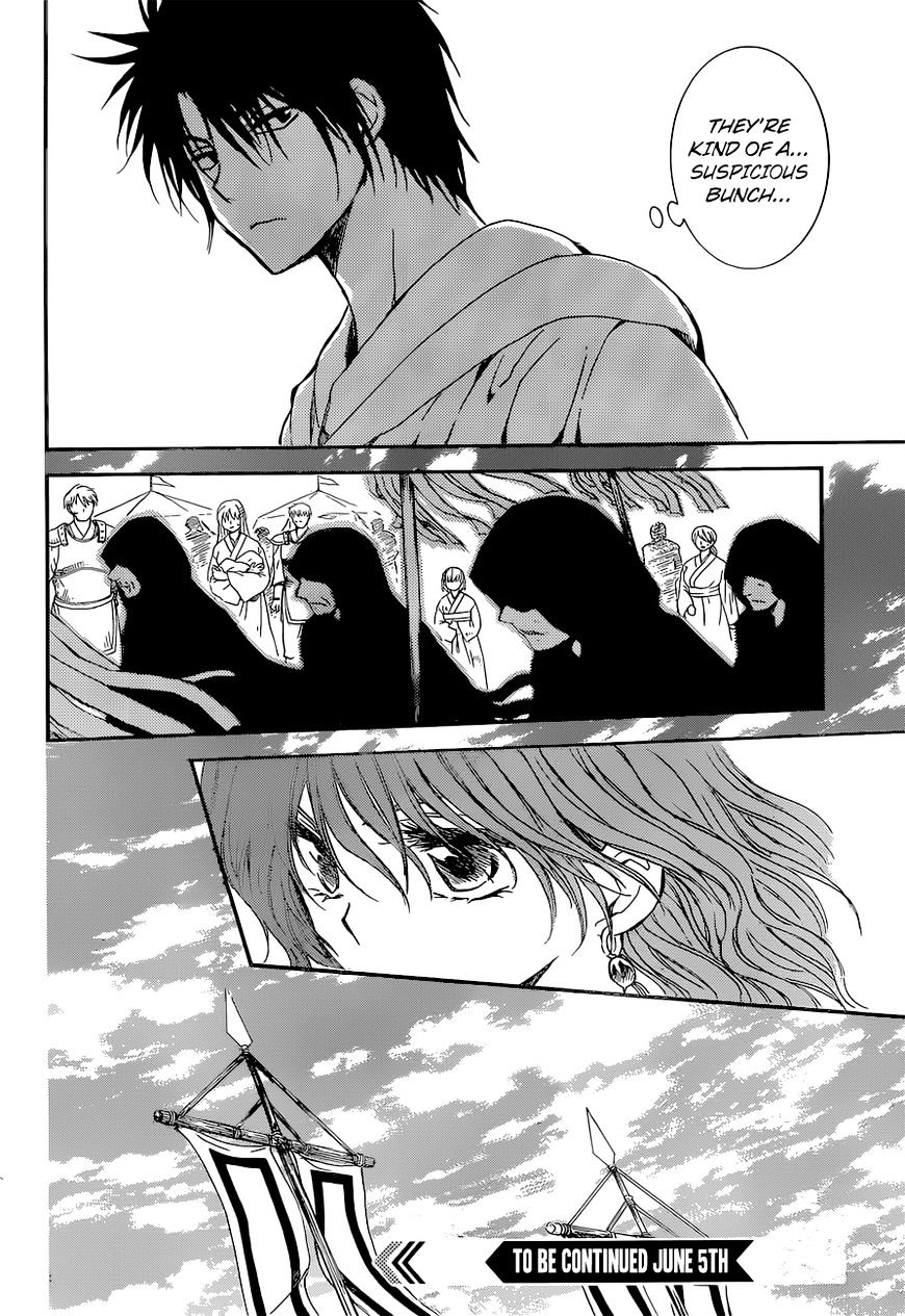 Akatsuki No Yona - Chapter 141 : Influence