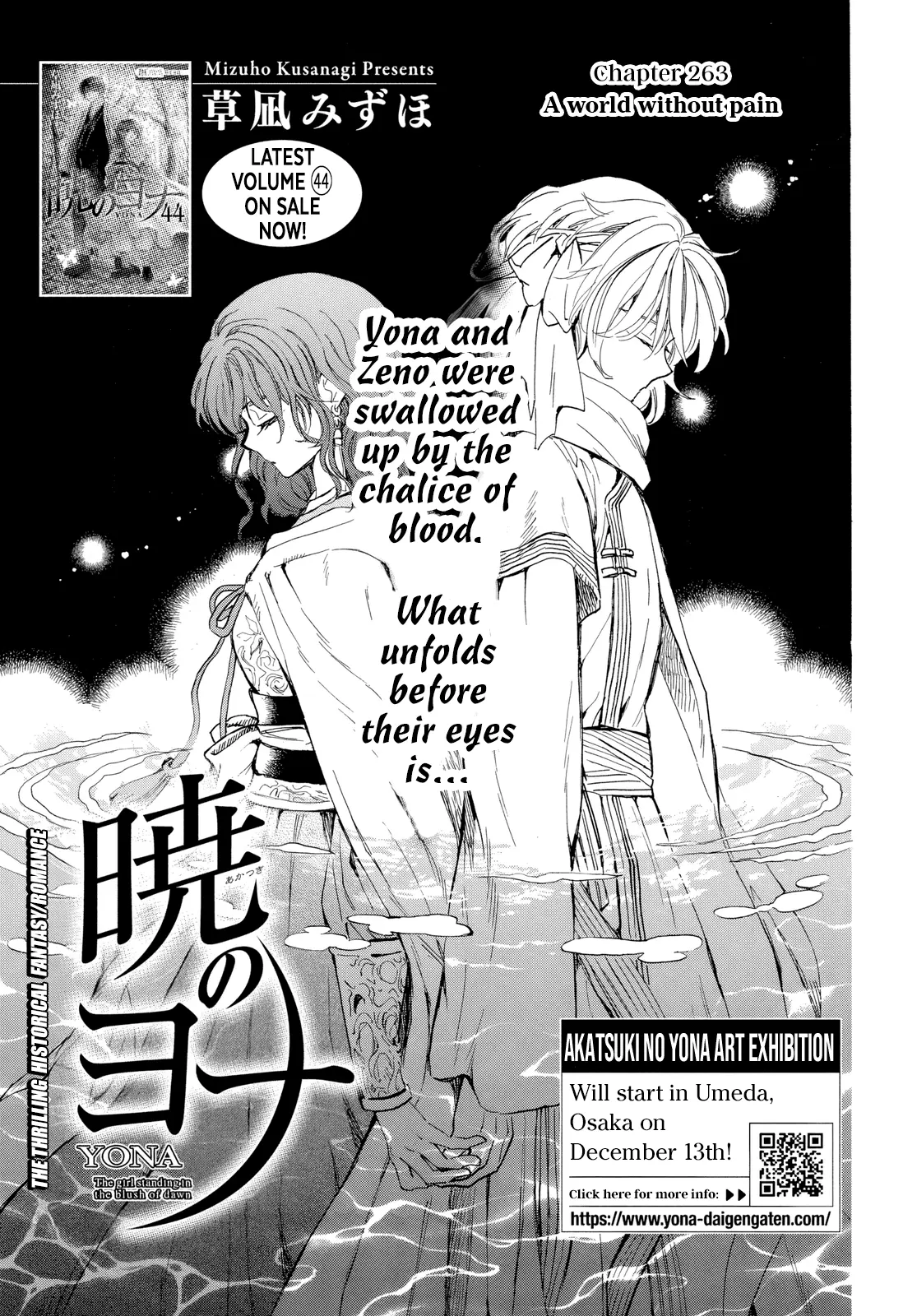 Akatsuki No Yona - Chapter 263: A World Without Pain