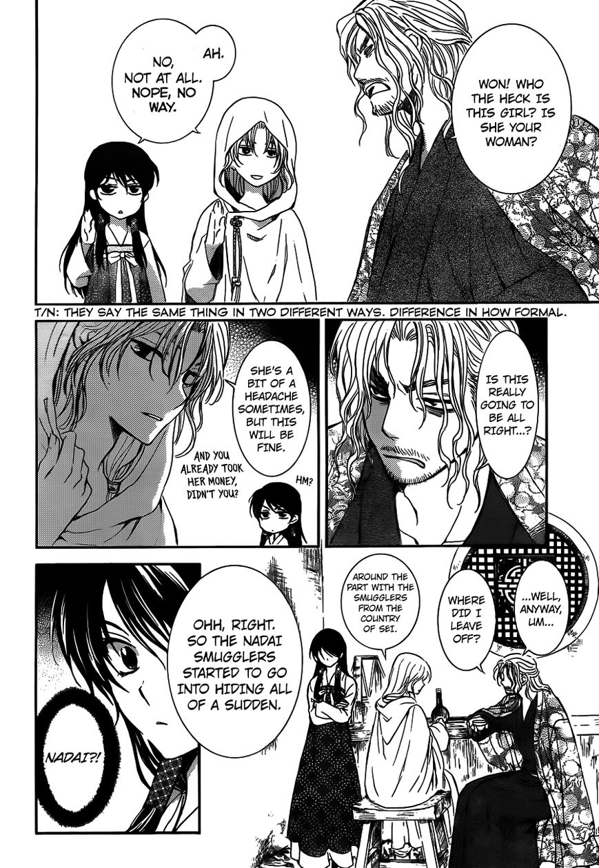 Akatsuki No Yona - Chapter 126 : Pursuers [Hq Version]