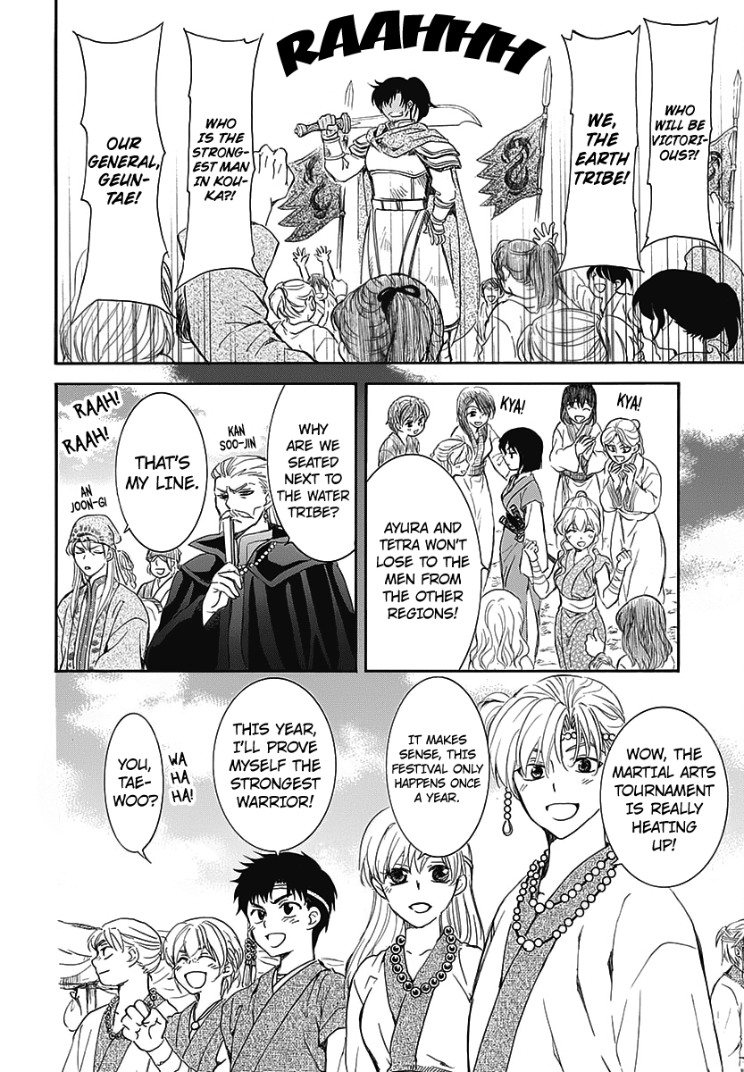 Akatsuki No Yona - Vol.27 Chapter 157.5: Extra