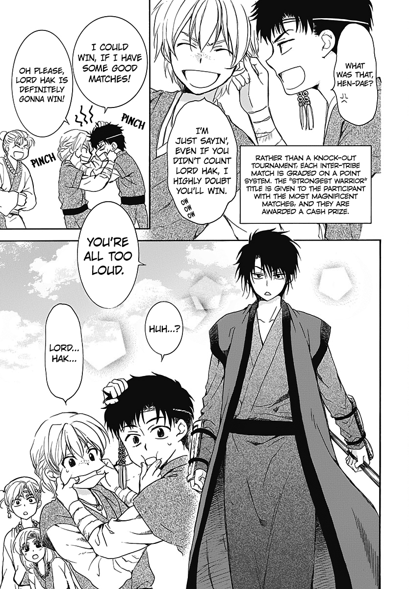 Akatsuki No Yona - Vol.27 Chapter 157.5: Extra