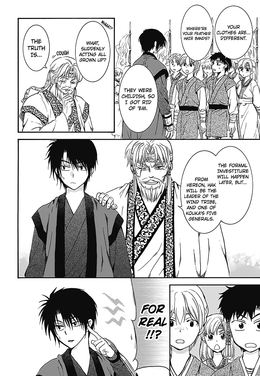 Akatsuki No Yona - Vol.27 Chapter 157.5: Extra