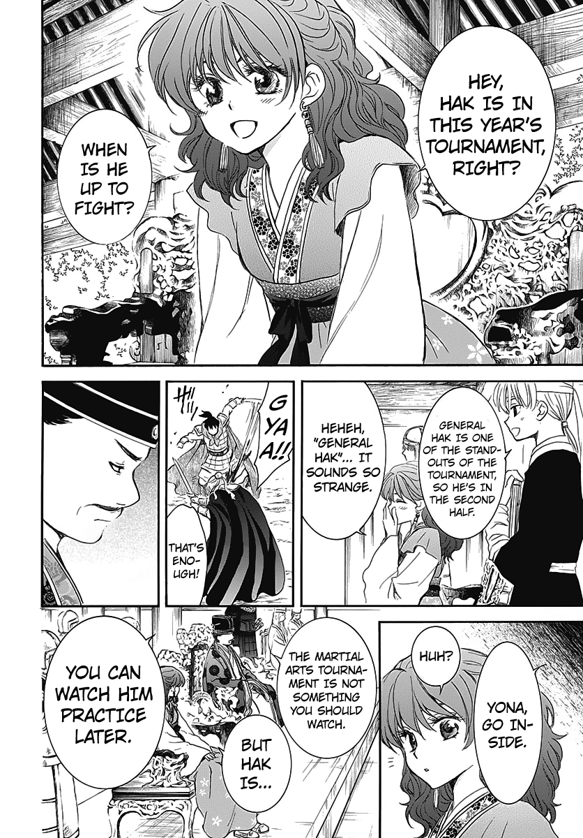 Akatsuki No Yona - Vol.27 Chapter 157.5: Extra