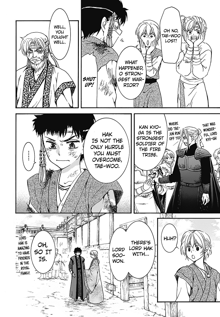 Akatsuki No Yona - Vol.27 Chapter 157.5: Extra