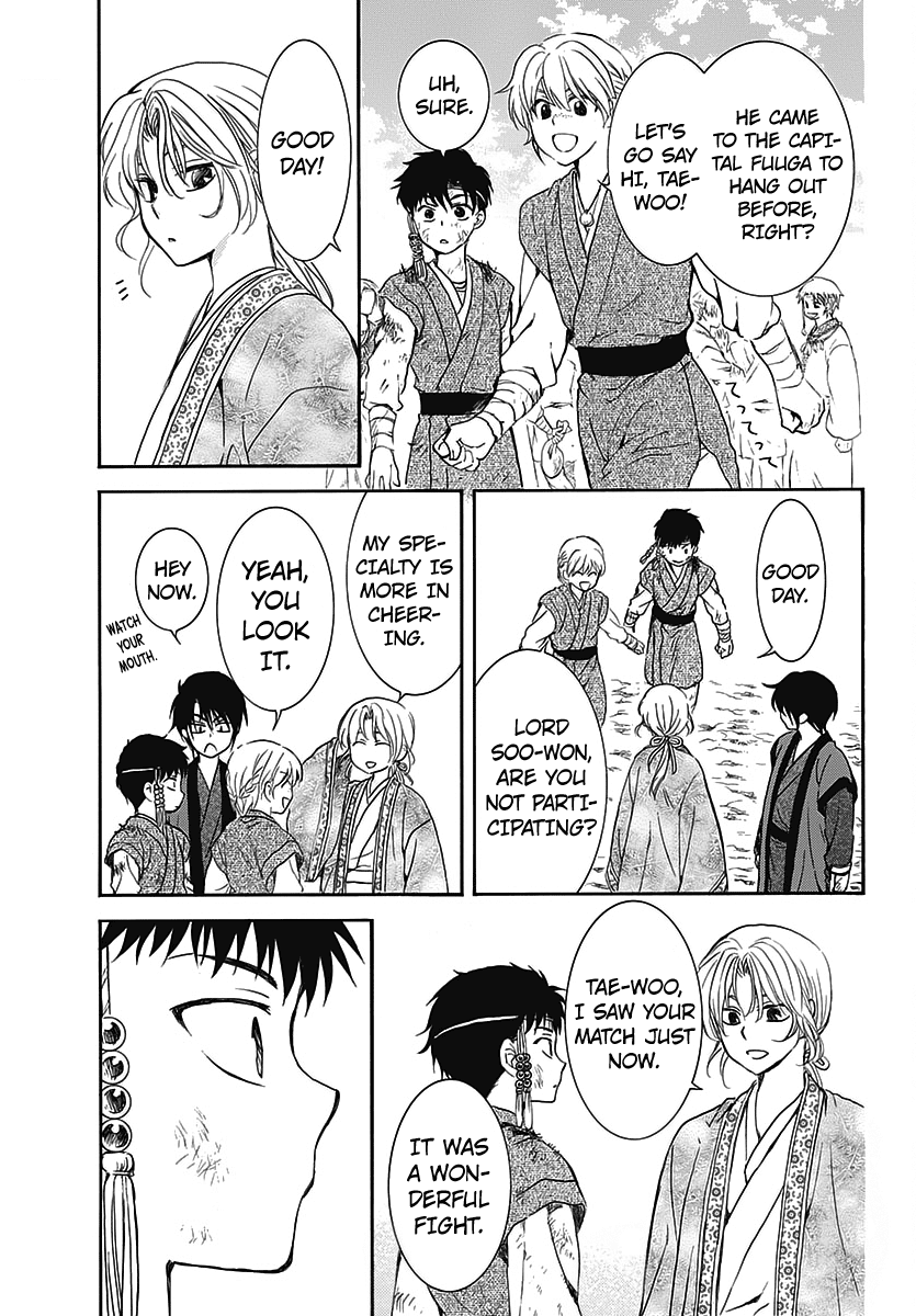 Akatsuki No Yona - Vol.27 Chapter 157.5: Extra