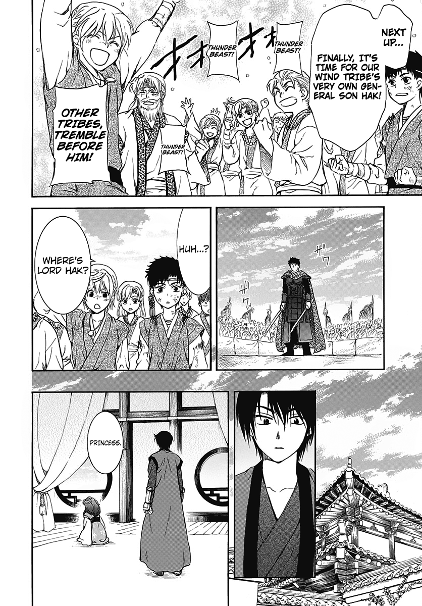 Akatsuki No Yona - Vol.27 Chapter 157.5: Extra