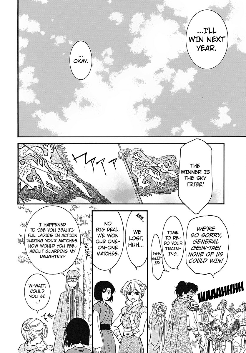 Akatsuki No Yona - Vol.27 Chapter 157.5: Extra